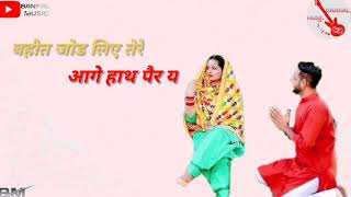 Gunehgar : Raju Punjabi  KD | Vijay Verma | haryanvi status | haryanvi status haryana | bansal music