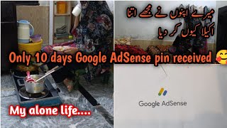 only 10 days Google AdSense pin received 🥰| my alone life| farwa Asghar vlogs