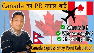 Direct PR in Canada form Nepal, Dubai, Qatar, Saudi, Malaysia । Express Entry How to Calculate Score