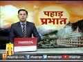 barkot खेती की तरफ बढ़ा रुझान यमुनाघाटी में बड़ी संख्या में किसान abp ganga