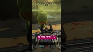 弾数ギリギリ足りて3タテ#apex #shorts #初心者