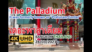 V39 พาเดินหลบหนีความวุ่นวายที่ เดอะพาลาเดียม เวิลด์ ช้อปปิ้ง The Palladium World Shopping 28-03-2023