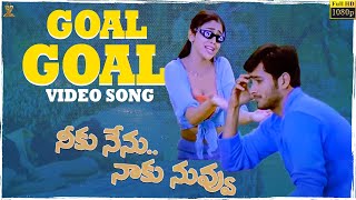 Goal Goal Video Song Full HD || Neeku Nenu Naaku Nuvvu || Uday Kiran, Shriya || SP Music