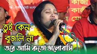 এই প্রথম জহির পাগলা কে নিয়ে পুতুল দেওয়ানের সেরা বিচ্ছেদ || তুই কেন বুজলি না তরে কতো ভালোবাসি 2020