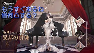 【エコカリプス】日課やりながら配信の予行練習【エコカリ】