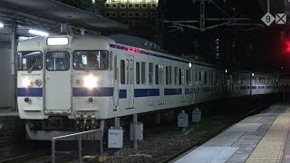 【4K】JR鹿児島本線　普通列車415系電車　ﾐﾌFo124編成+ﾐﾌFM1518編成　小倉駅到着