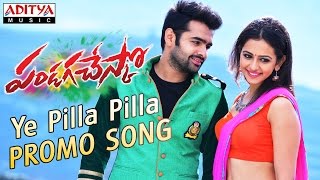 Ye Pilla Pilla Promo Video Song || Pandaga Chesko Songs ||  Ram, Rakul Preet Singh, Sonal Chauhan