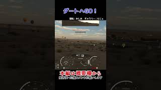 【GT7】やっぱりダートに入る#Shorts