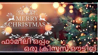 കൊച്ചിയിൽ ക്രിസ്മസ് ഒരുക്കങ്ങൾ തുടങ്ങി |Broad Way  മേത്തർ ബസാറിൽ ആഘോഷങ്ങൾക്കു തുടക്കം ...