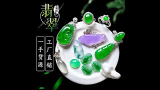 #翡翠#jade#玉#赌石#jadeite#缅甸翡翠#珠寶#玉石#玉器#翡翠手镯，24小时直播哦~