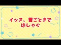 【2ch動物まとめ】イッヌさん、江戸時代の画家に描かれるも完全にゆるキャラww