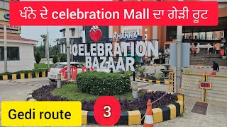 ਖੰਨੇ ਦੇ mall ਦਾ ਗੇੜੀ ਰੂਟ vlog 3 @Gediroute1