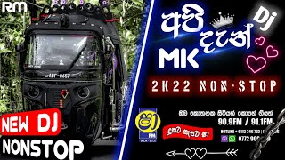 ▣ ෂා මරුනේ😘 || 2K22 New Dj Nonstop❣️ || Sha Tranding Dj Nonstop🎉 || HODAMA MUSIC ♡