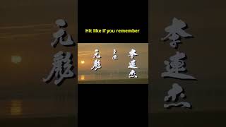 Once Upon a Time in China: The Iconic Title Credits - A 90s Kid's Nostalgic Gem #shorts #music