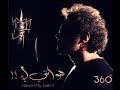 Moustafa Amin - Howa Inty Lieh | مصطفي أمين -هو انتي ليه