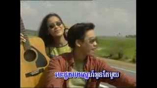 Besdong bong nerk oun rohot - បេះដូងបងនឹកអូនរហូត by Moon Mara