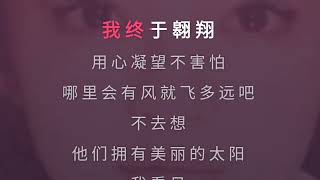 隐形的翅膀 张韶涵 伴奏 karaokebzg