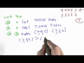 Representing Rank Solution - Design of Computer Programs