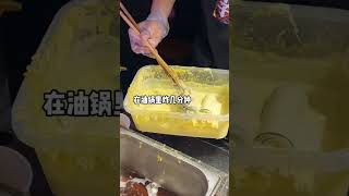 street food 油炸茄子卷 嘎嘎好吃，流口水到鍋裡了嘿嘿#food #foodie #美食 #chinafood