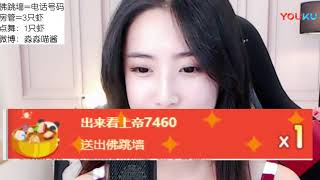 淼淼喵酱_405806 2018-10-18 20_56_01.074_超清