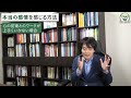 【自分の感情がわからない】本当の感情を感じる方法【心理カウンセラー・南ユウタ】