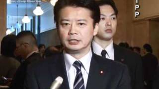 玄葉外務大臣会見(平成24年1月27日)