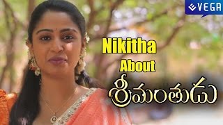 Nikitha About Srimanthudu Movie : Latest Telugu Movie 2015
