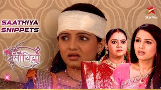 Rashi ने किया Gopi को entertain! | Saath Nibhaana Saathiya