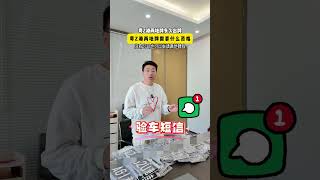 粤z中港车牌最快多久可以办理出来呢？#投資 #车子 #两地牌#中港车