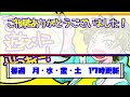 【ヤバすぎる見た目】オカンがモザイクを貫通するレベルのヤバいケーキを作ったんだがwww笑ったら寝ろwww【ゆっくり】