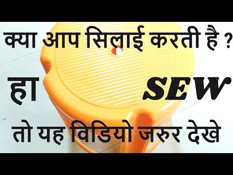 HOW TO MAKE COMFORTABLE CHAIR FROM SIMPLE PLASTIC TOOL-DIY CRAFT PROJECT 1 HOW TO MAKE COMFORTABLE CHAIR FROM SIMPLE PLASTIC TOOL-DIY CRAFT PROJECT 1