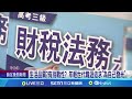 高考公務員光環不再