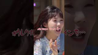 [OH MY GIRL] スンヒ化してきたアリン #shorts #ohmygirl #오마이걸