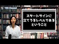 【質問箱】中日翻訳者になるには資格が必要ですか？