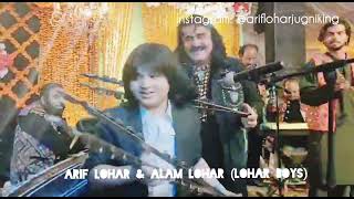 Arif Lohar and Son Alam Lohar (Lohar Boys) Jogal bandi - We Are Lohar