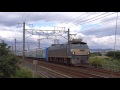 2015 10 17 9862レ 甲種鉄道輸送 西武鉄道30000系 ef66 33 吹 号機牽引 東海道本線