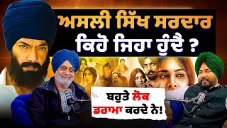 Deep Sidhu ਨੇ Gurmakh ਬਣਨਾ ਸੀ ! | podcast with palli bhupinder | sara gurpal | kuljinder sidhu