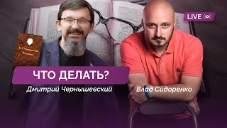 Что будет дальше? / Савромат и Свободный / @savromat