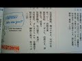 mbsヤングタウン・ヤンタン文庫本８・昭和56年・横山みゆき最終回.wmv