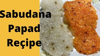 Sabudana Papad Recipe | साबूदाना पापड़ बनाने की विधि |  Papad Recipe#sabudanaPapadRecipe