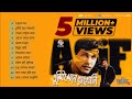 Asif Akbar - Tumi E Mone Rakhoni | Soundtek