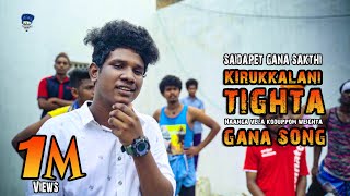 Kirukkalani Tighta Naanag Vela Koduppom Weighta | Song |  Gana Sakthi | Pullingo Media