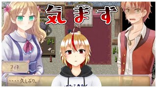 トラウマとの再会【トラウマ＊トラウム～翠眼の人形～ #7】