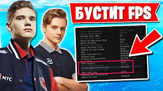 PATE1K РАССКАЗАЛ ПРО БУСТ ФПС. TOOSE ПРО СВОИ ЦЕЛИ. LETW1K3, AHS, FREEMOK