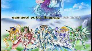 Megami no Senshi -Pegasus Forever-