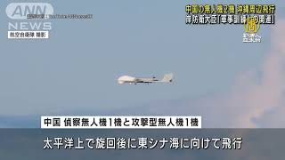 美日緊盯中共軍演 部署雷根號 7架軍機升空監視