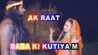 2019  HIT SONG|| BABA KI KUTIYA ME|| बाबा जी मने एक रात काट्टण दे कुटिया तेरी में