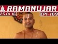 Ramanujar | Epi 169 | Tamil TV Serial | 25/01/2016 | Kalaignar TV