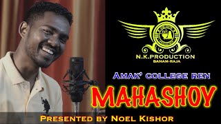 #Noel_Kishor_Hansda. //MAHASHOY