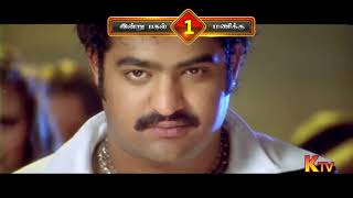 Rakhi | 27 Dec @ 1 PM | Jr. NTR | Ileana D'Cruz | KTV